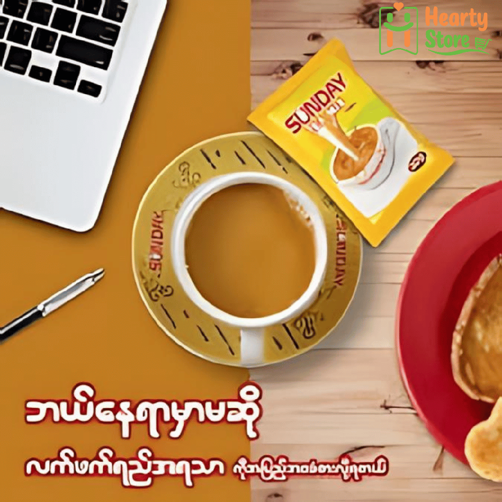 Sunday 3in1 လက်ဖက်ရည် (30ထုပ်ပါ)