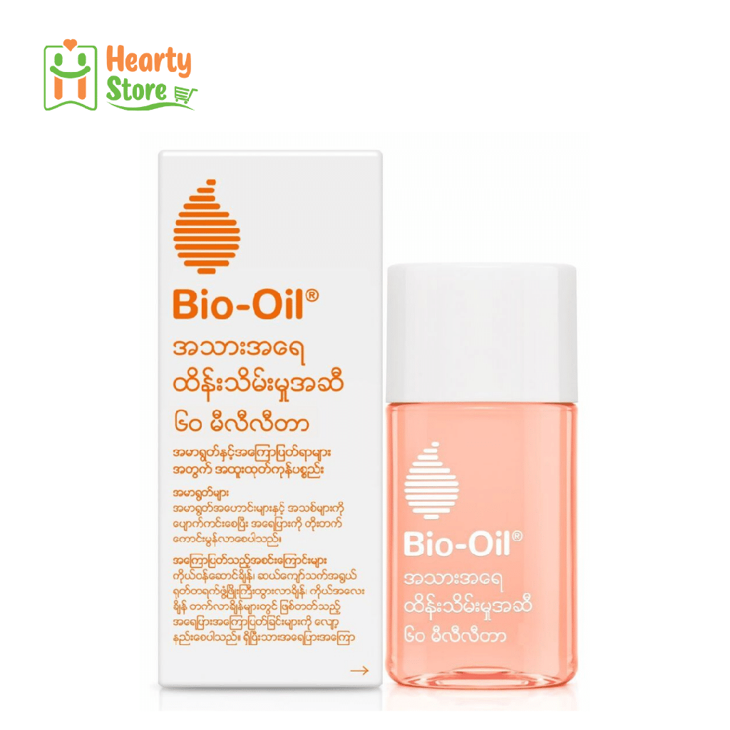 Bio-Oil Skincare Oil အလှဆီ 60ml