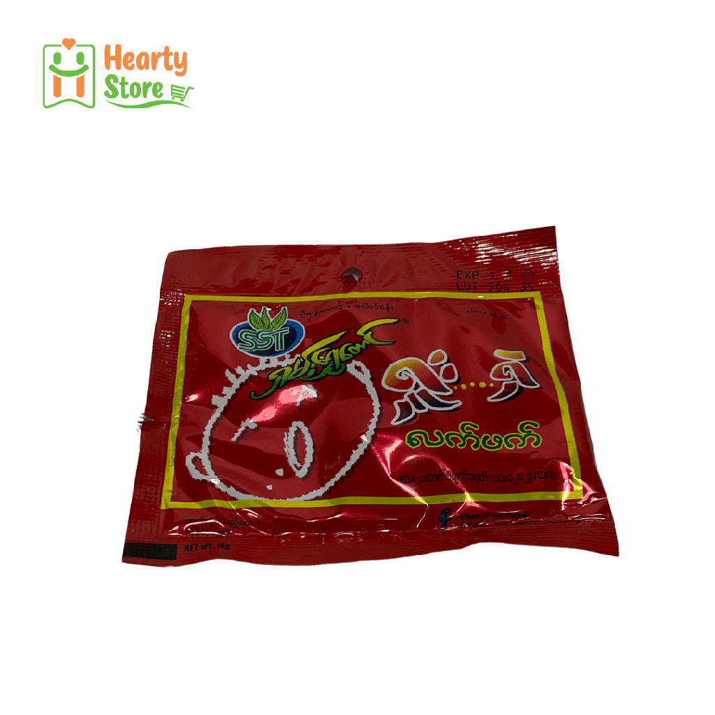 ရှမ်းရွှေတောင် - ရှူးရှဲလက်ဖက်