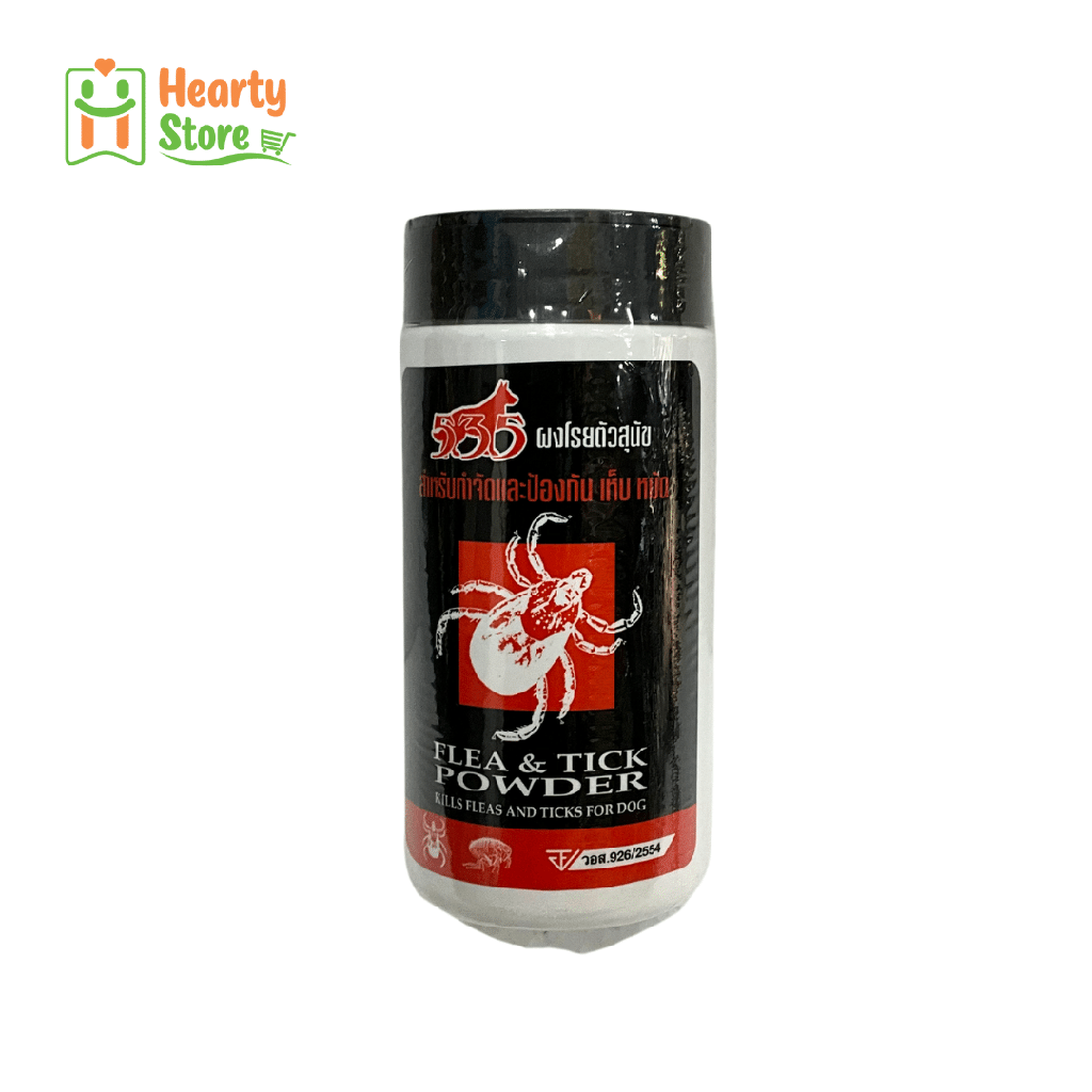 535 Flea & Tick ပေါင်ဒါ 150g