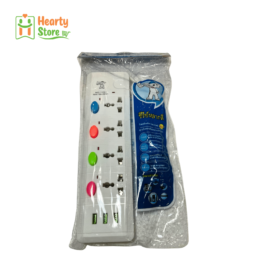Lucky Elephant Extension Cord Plug (115U)