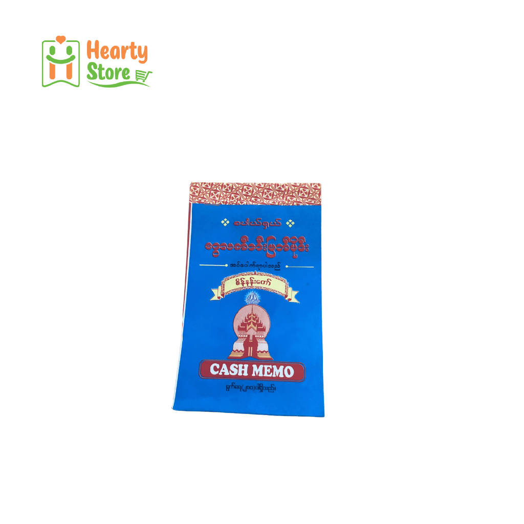 စိန်နန်းတော် ဘောင်ချာစာအုပ် (လတ်)