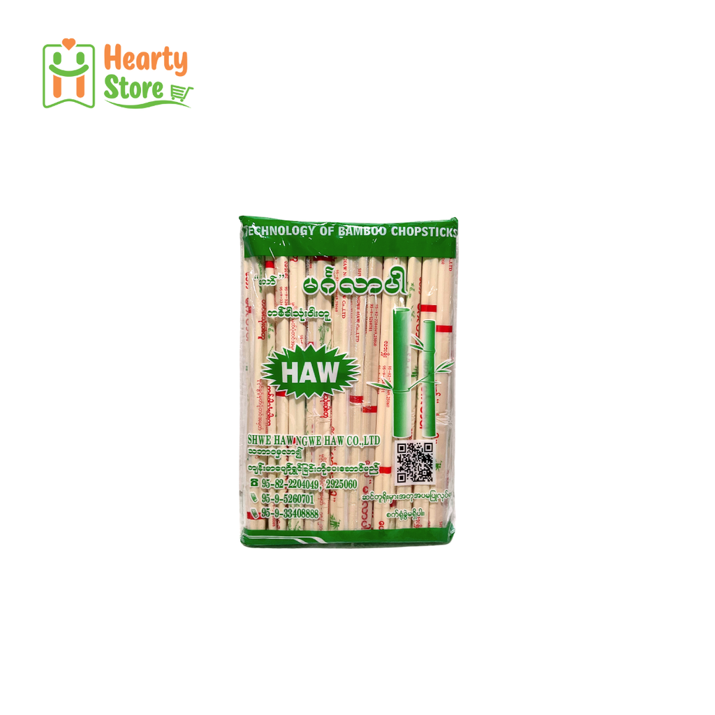 Panda တစ်ခါသုံး ဝါးတူ