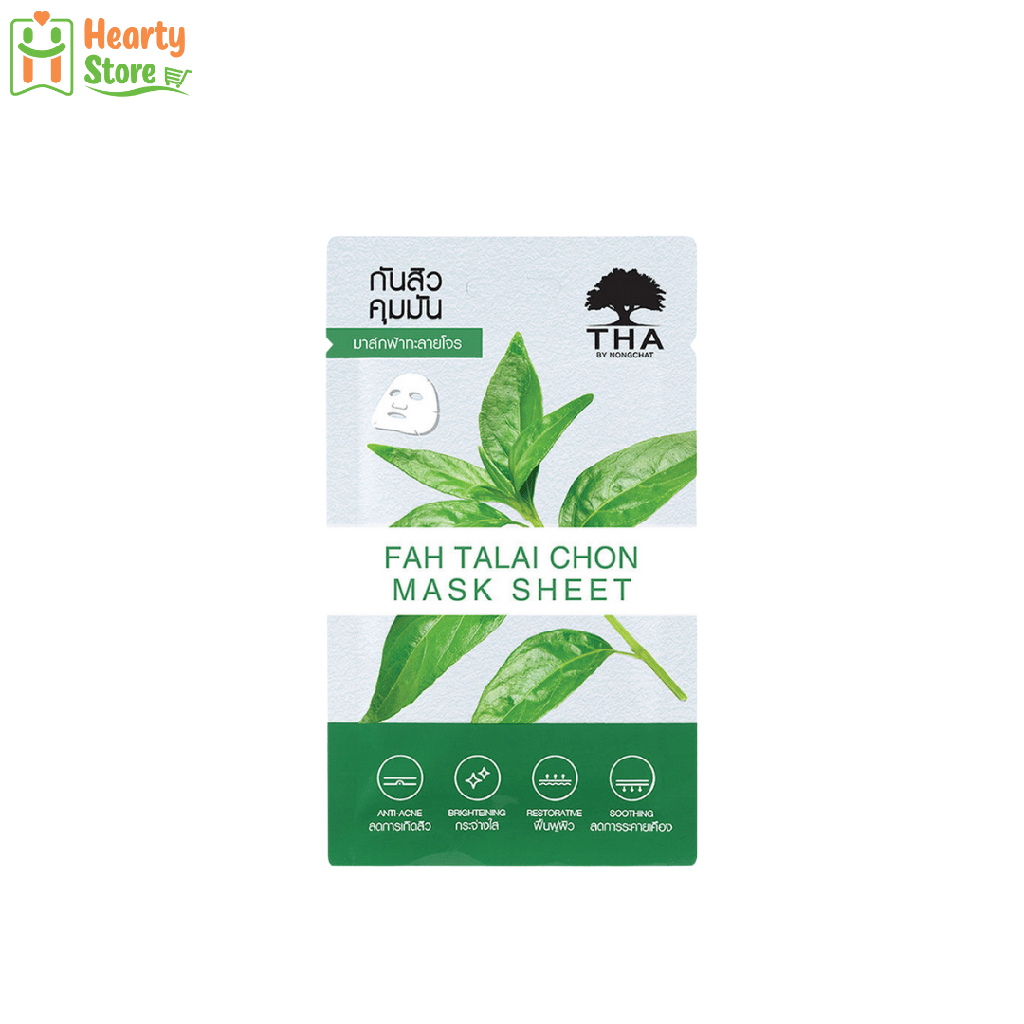 THA Face Mask 25g