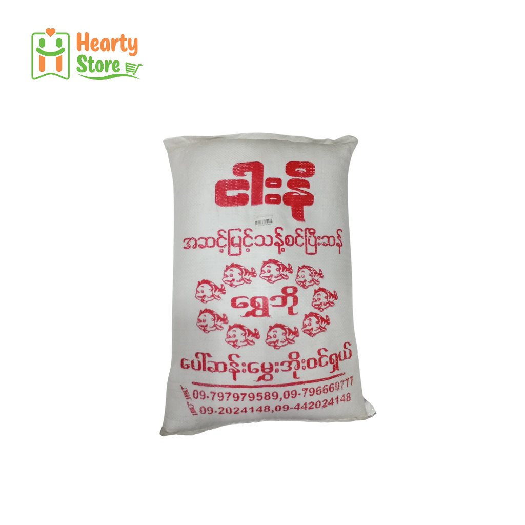 ငါးနီ ပေါ်ဆန်းမွှေးဆန် (ရှယ်) 6ပြည်