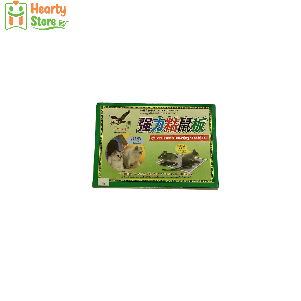 ကြွက်ကပ်ကော် (စိမ်း)