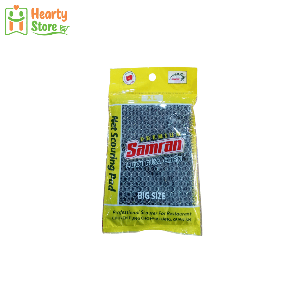 Samran ဇကာပိုက်မီးခိုး (ကြီး)