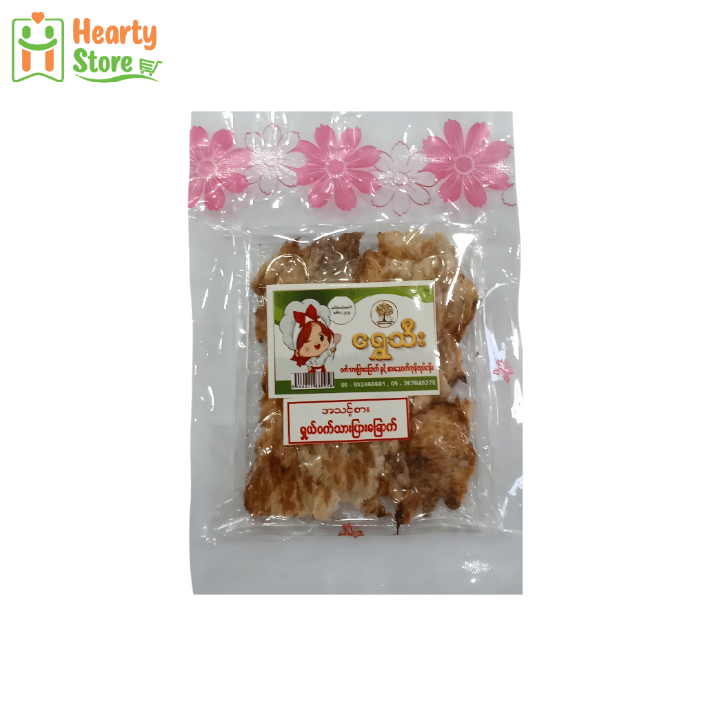 ရွှေသီး အသင့်စား ဝက်သားပြားခြောက်