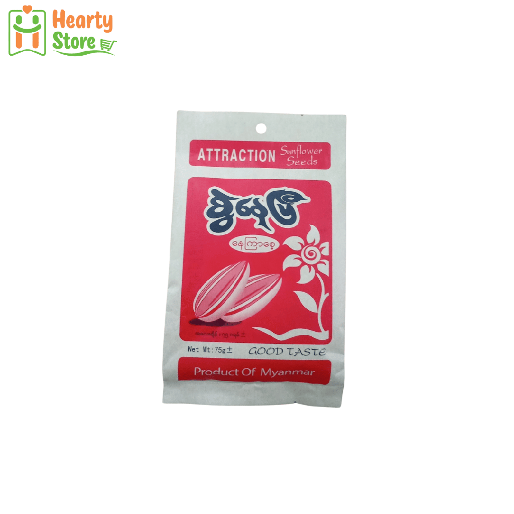 စွဲနေပြီ နေကြာစေ့ 75g