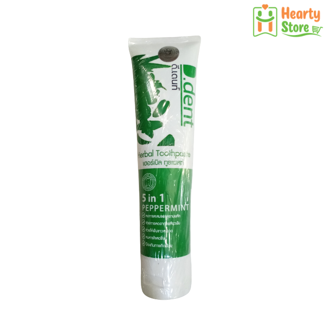 D-dent (5in1) Herbal သွားတိုက်ဆေး 100g