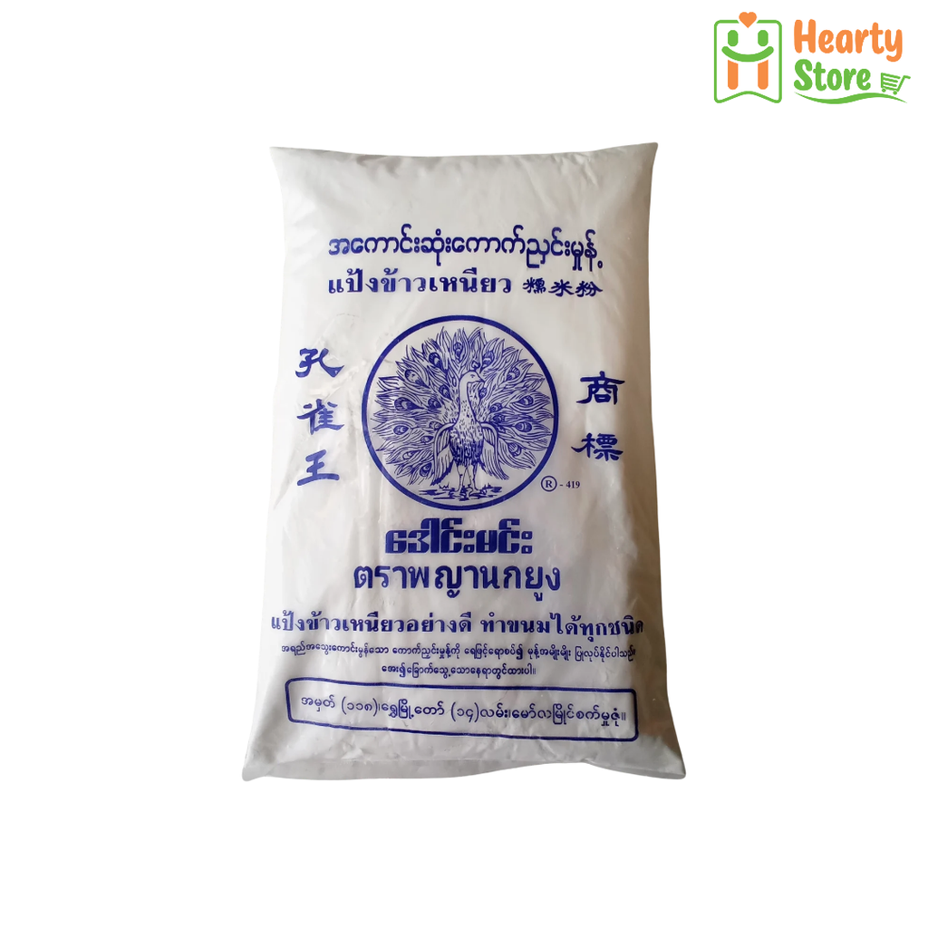 ဒေါင်းမင်း - ယိုးဒယား ကောက်ညှင်းမှုန့် 1kg