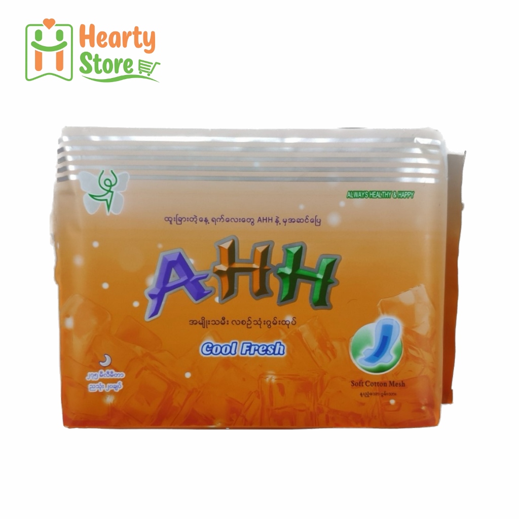 AHH - Cool Fresh 20ခုပါ ညသုံး (ဂွမ်းသား-275mm) (လိမ္မော်ရောင်)