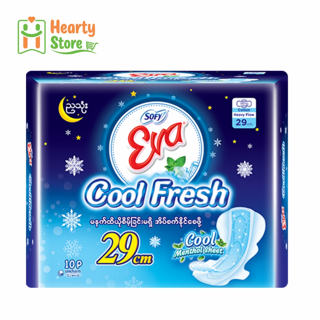 Eva - Cool Fresh အမျိုးသမီး လစဥ်သုံး (29cm ည)