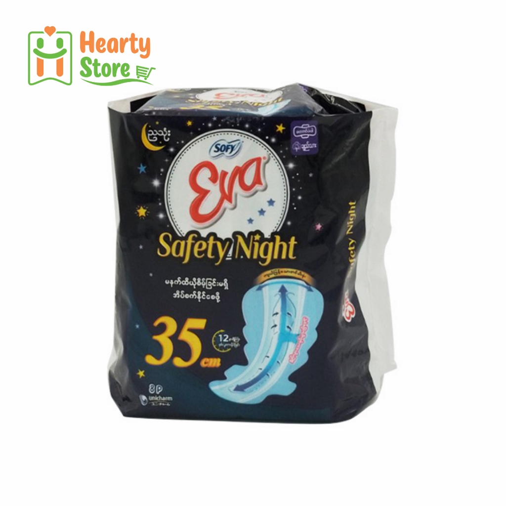 Eva - Safety Night အမျိုးသမီး လစဥ်သုံး (35cm ည)