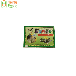 [03-PC-RGT-G] ကြွက်ကပ်ကော် (စိမ်း)