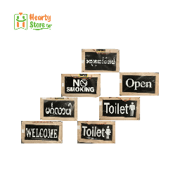 ဘီလူးကျွန်းသားကြီး ကျောက်သင်ပုန်း ဆိုင်းဘုတ်