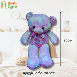 [45-ST-TB-HBP-20] မွှေးပွရုပ် - ဝက်ဝံရုပ် Rainbow 90cm