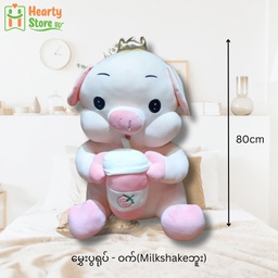 [45-P-MB-11] မွှေးပွရုပ် - ဝက် (Milkshake ဘူး) 80cm