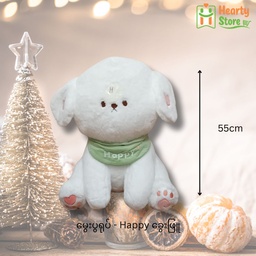 [45-ST-D-CB-15] မွှေးပွရုပ် - Happy ခွေးဖြူ 55cm