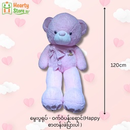 [43-ST-TBPk-HR-120] မွှေးပွရုပ် - ဝက်ဝံပန်းရောင် (Happy စာတန်းပါဖဲပြား) 120cm